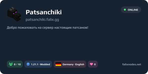 Patsanchiki live status banner