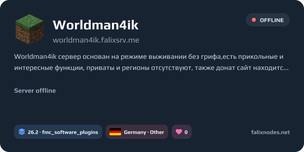 Worldman4ik live status banner