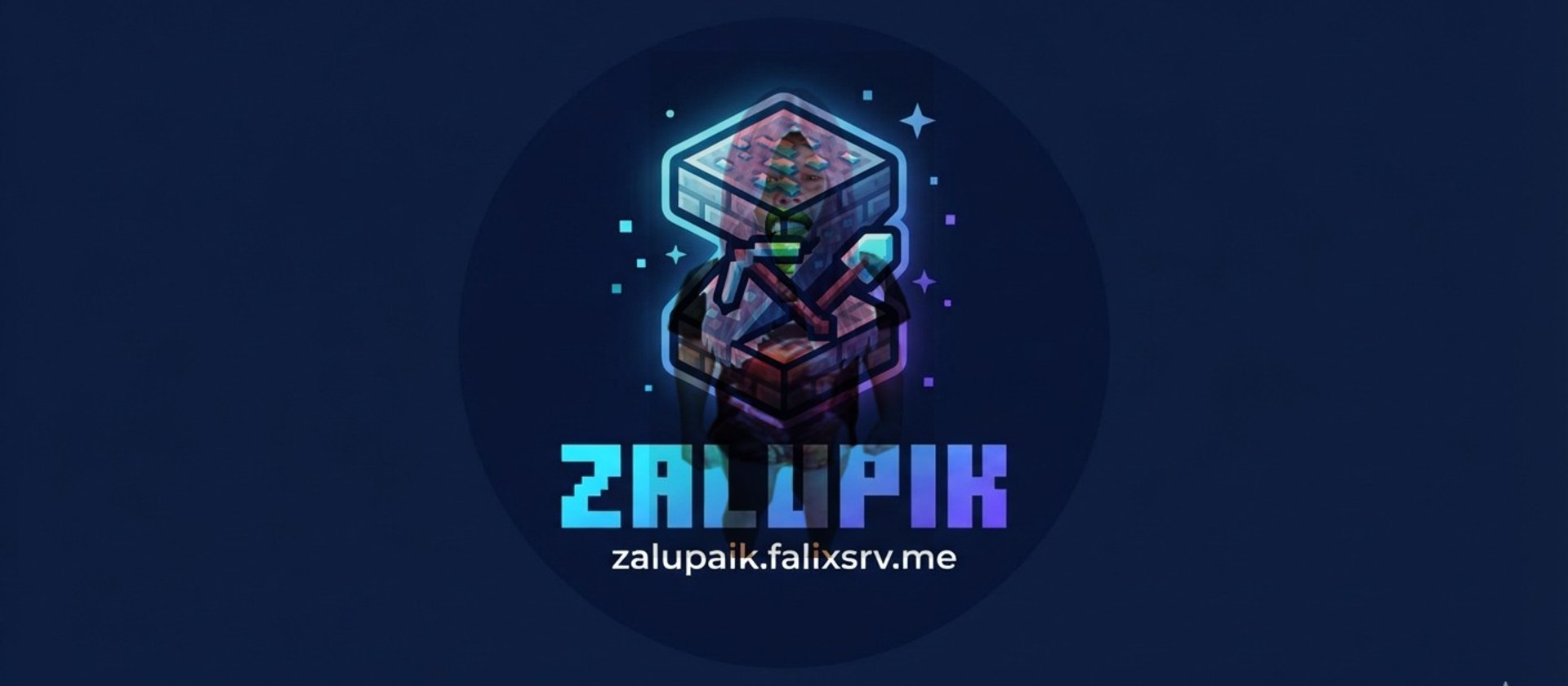 zalupaik banner