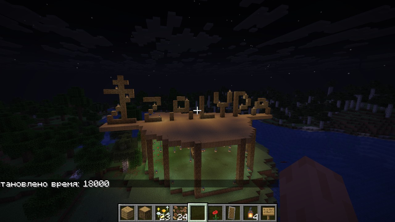 zalupaik screenshot 1